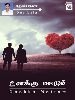 cover image of Unakku Mattum